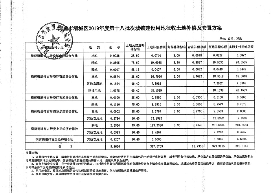 1_頁(yè)面_15.jpg