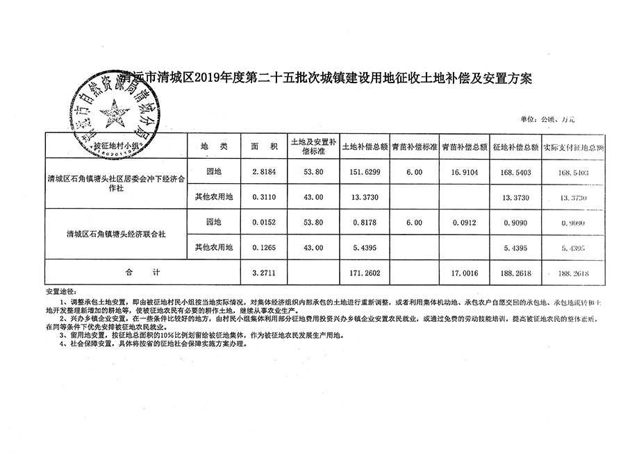 1_頁(yè)面_5.jpg