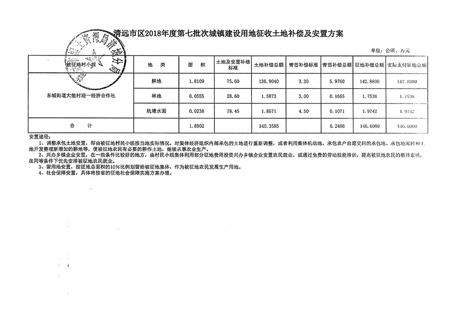 1_頁面_3.jpg