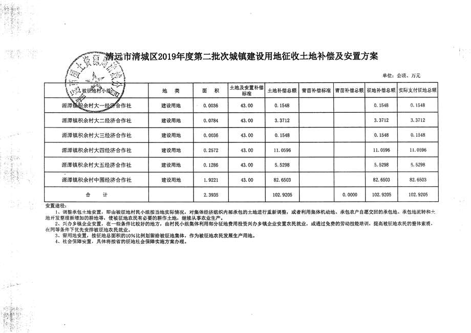 1_頁面_13.jpg