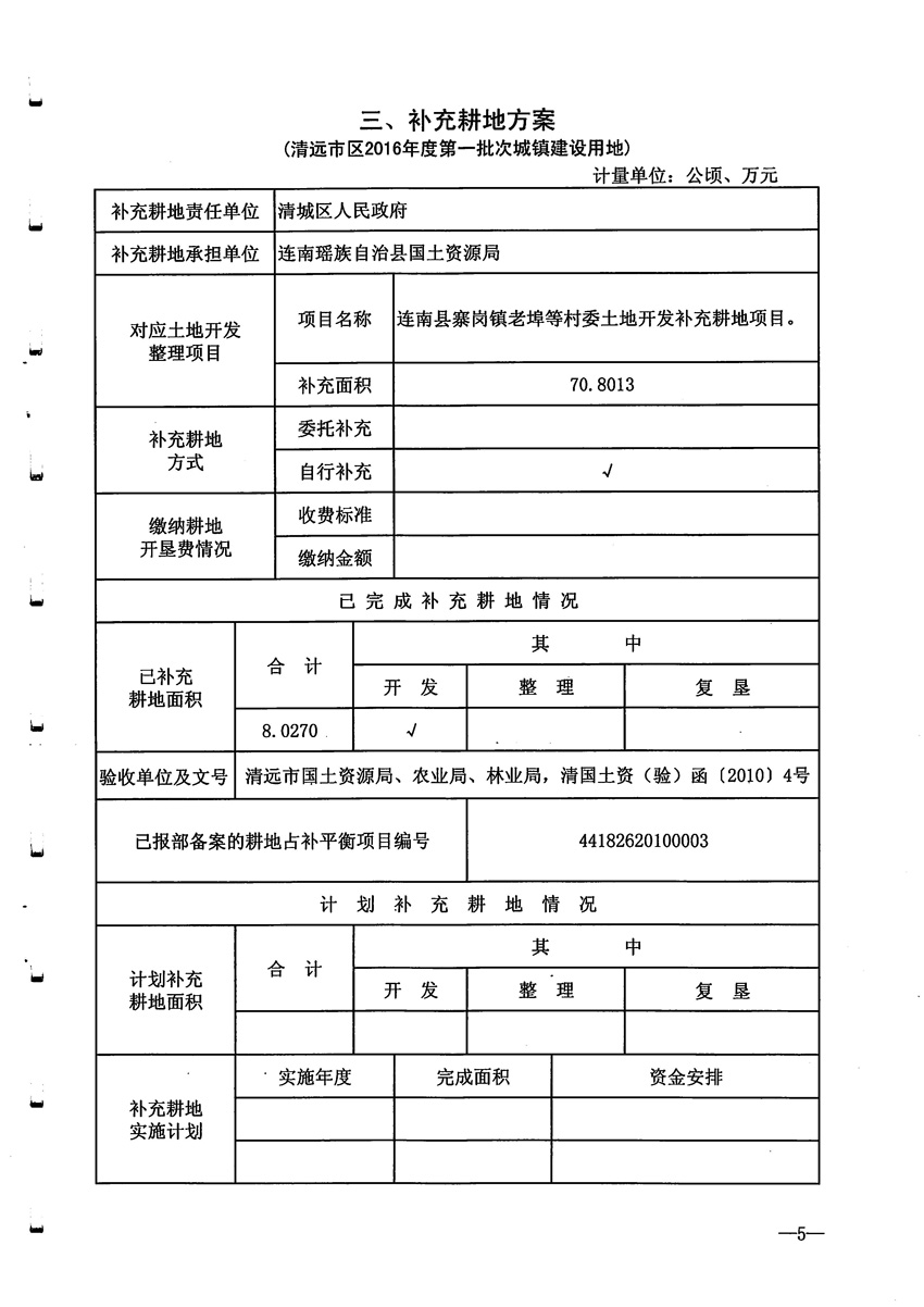 1_頁面_06.jpg