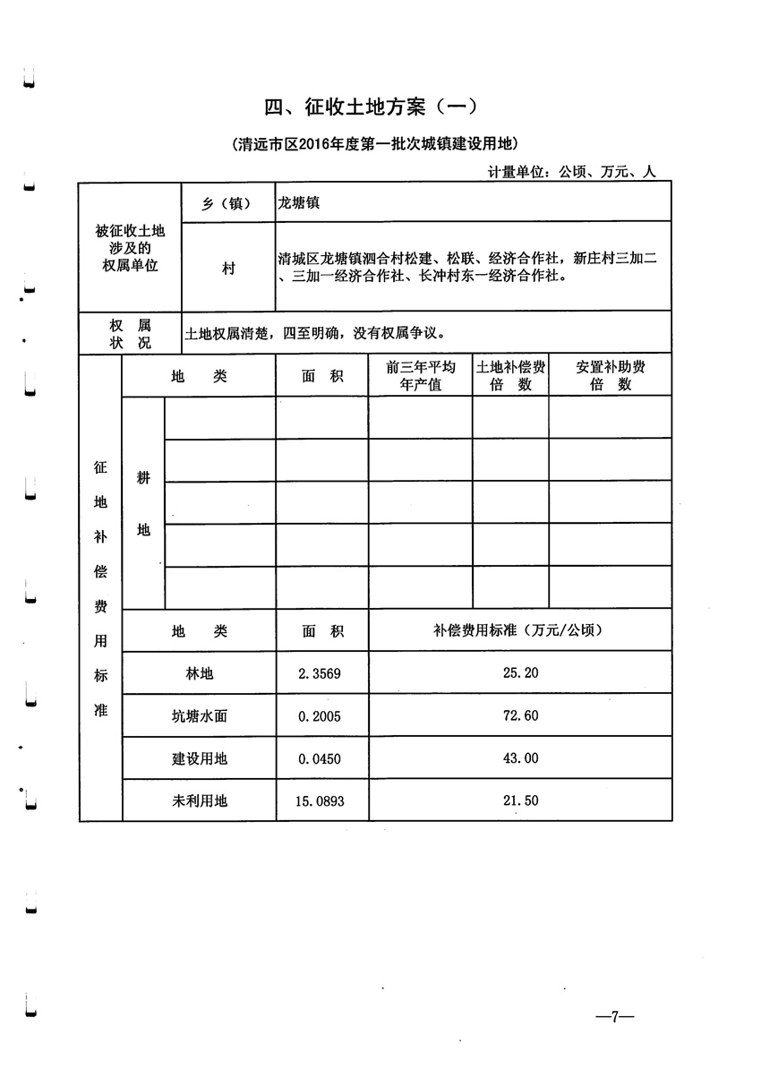 1_頁面_10.jpg