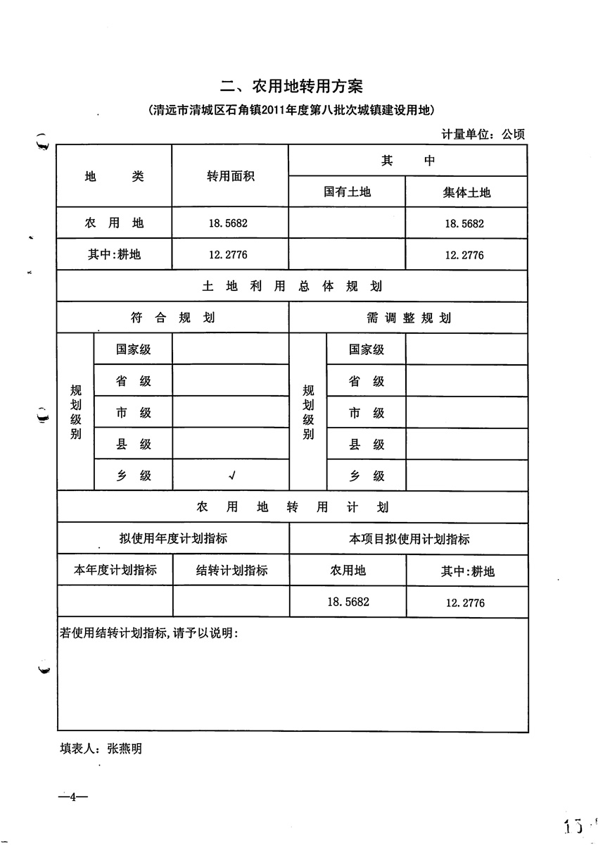 一書(shū)三方案_頁(yè)面_5.jpg