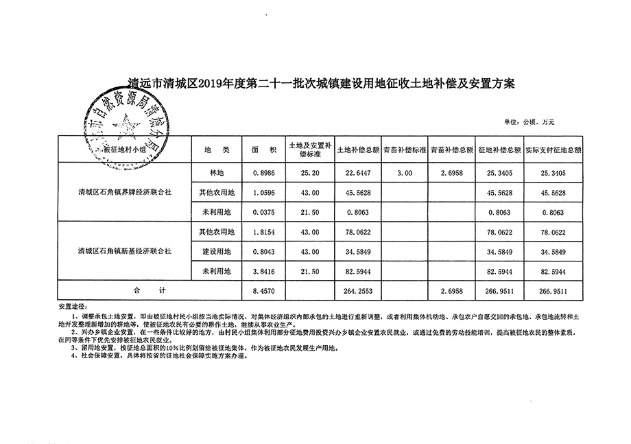 1_頁面_7.jpg