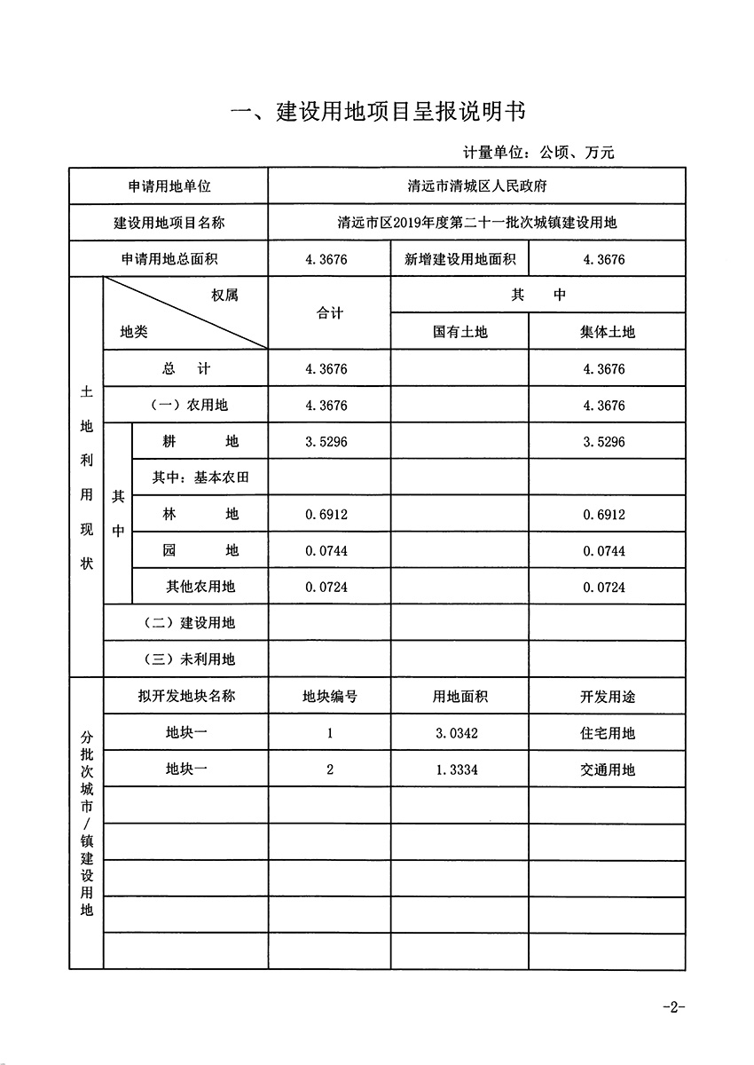 1_頁(yè)面_2.jpg