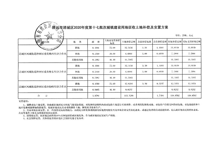 1_頁(yè)面_9.jpg