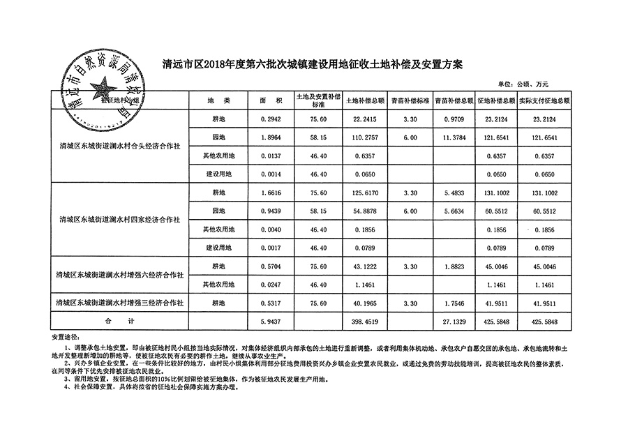 1_頁面_11.jpg