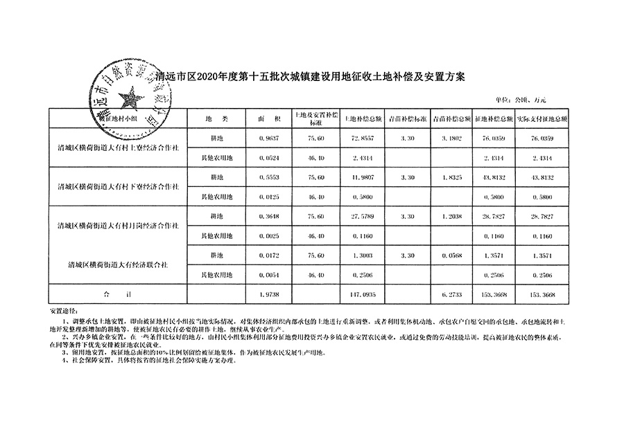 1_頁面_11.jpg