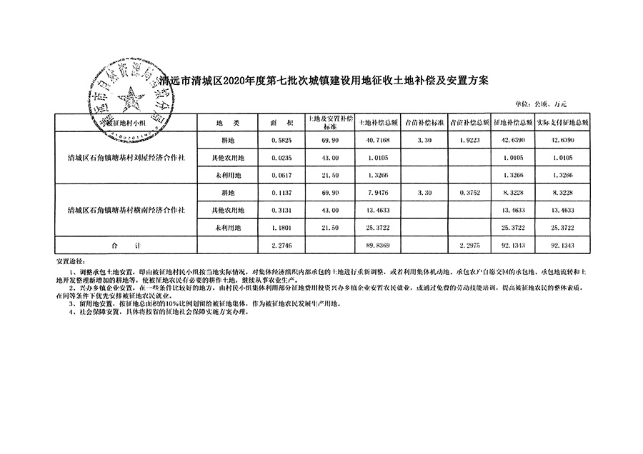 1_頁(yè)面_7.jpg