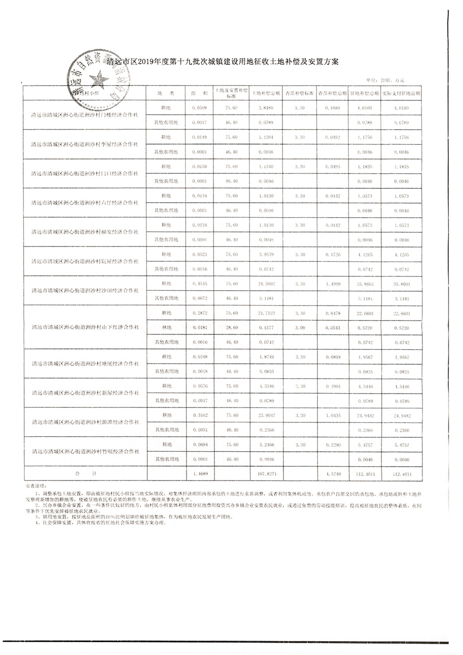 1_頁面_27.jpg