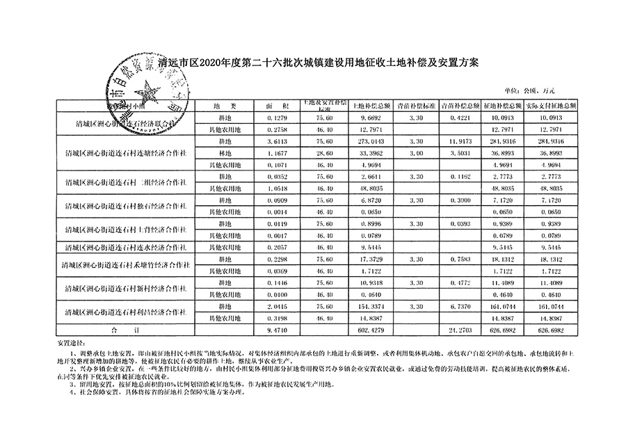 1_頁面_21.jpg