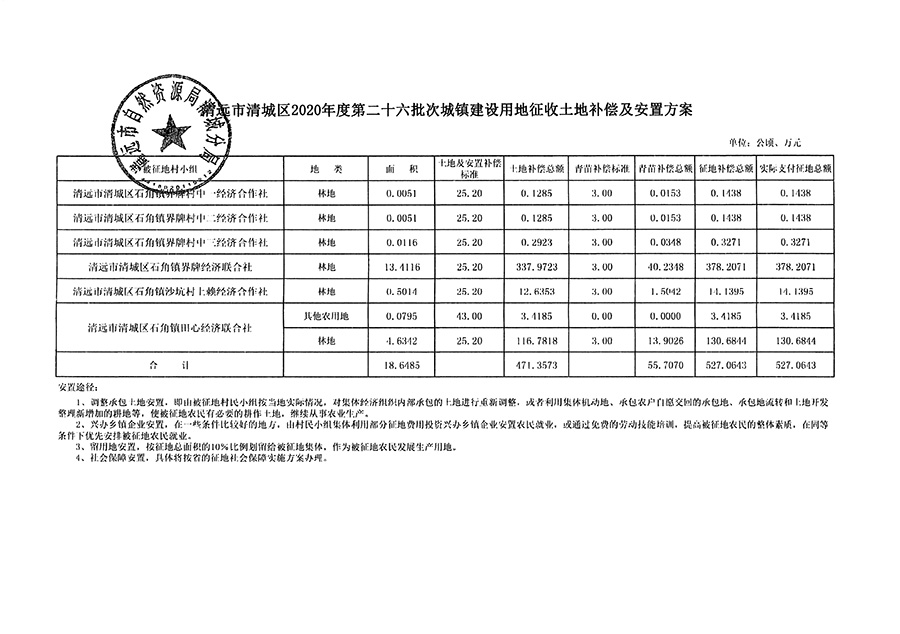 1_頁面_15.jpg