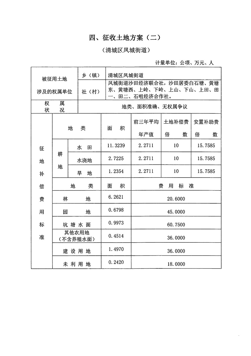 1_頁面_12.jpg