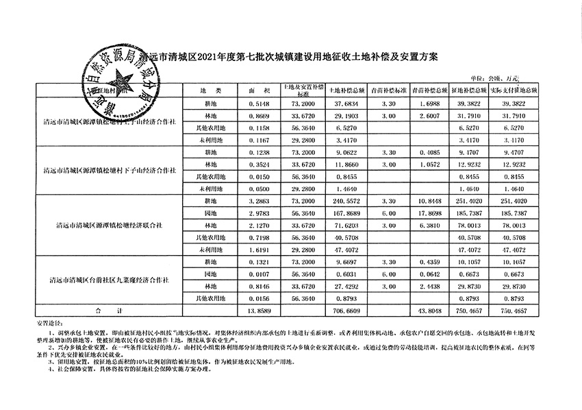 1_頁面_11.jpg