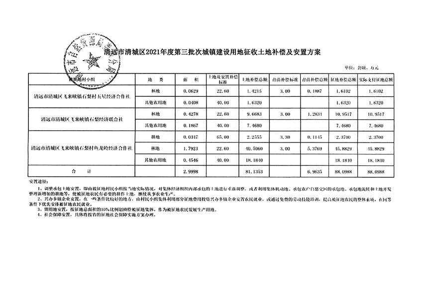 1_頁面_9.jpg