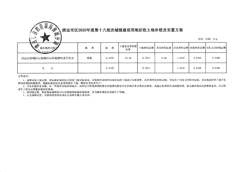 1_頁(yè)面_5.jpg