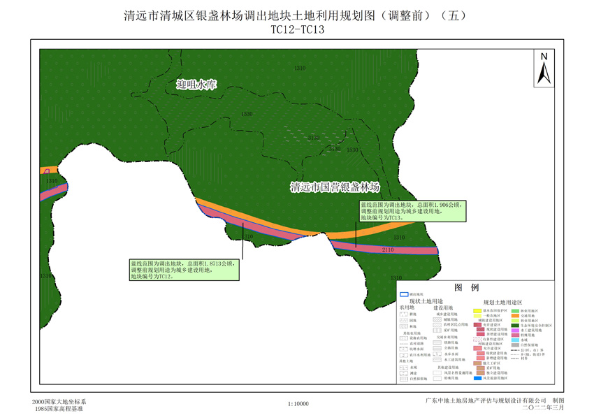 07清城區(qū)銀盞林場調(diào)出地塊土地利用規(guī)劃圖(調(diào)整前)(五).jpg