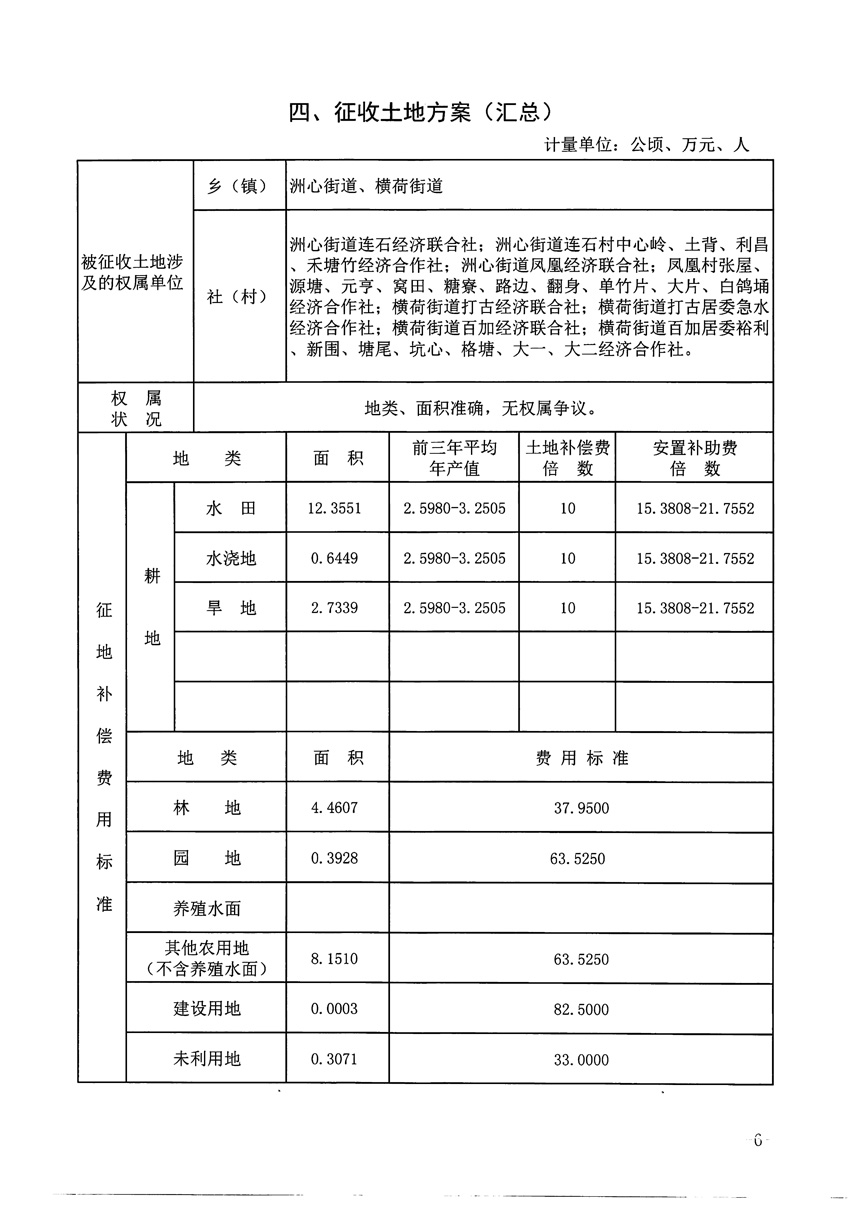 1_頁面_06.jpg