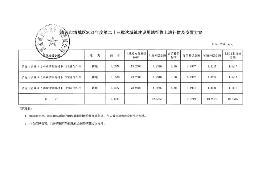 1_頁(yè)面_9.jpg