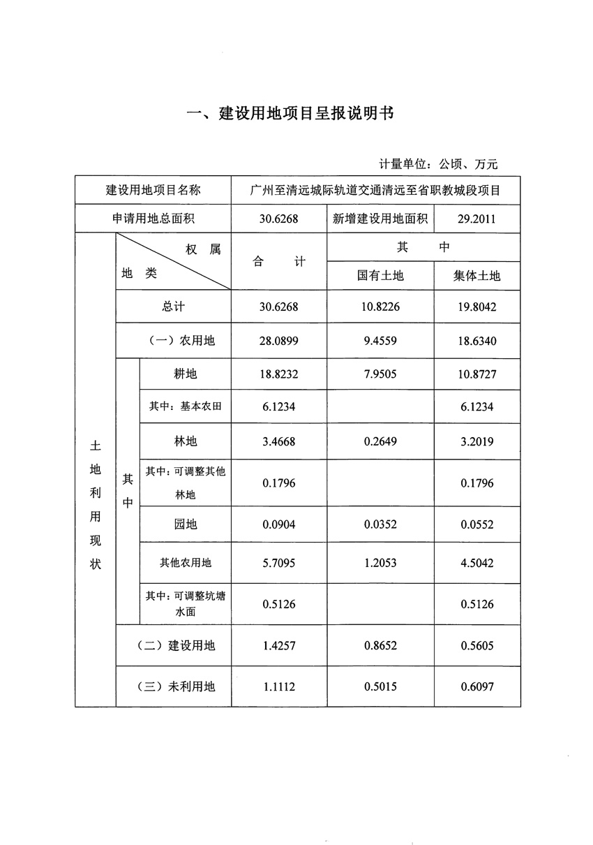 1_頁(yè)面_02.jpg