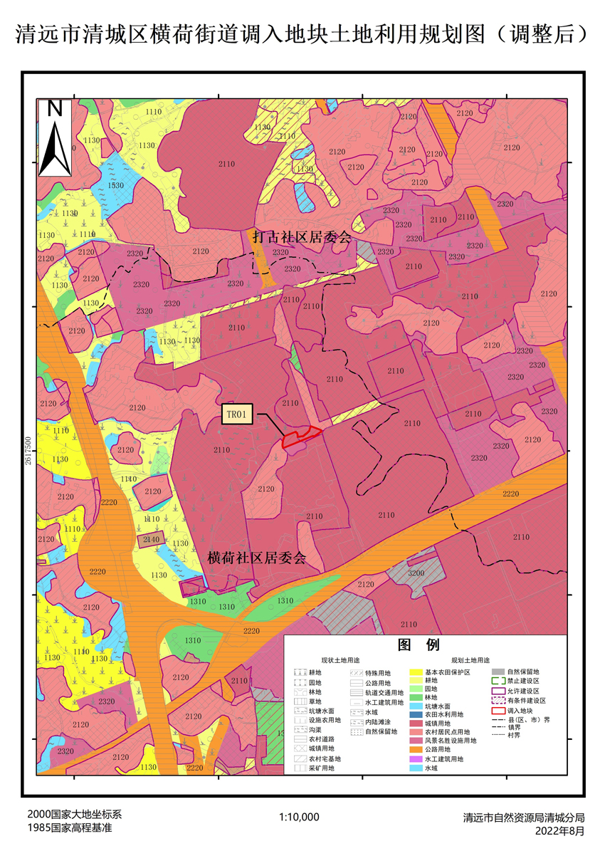 03、清遠(yuǎn)市清城區(qū)橫荷街道調(diào)入地塊土地利用規(guī)劃圖（調(diào)整后）.jpg