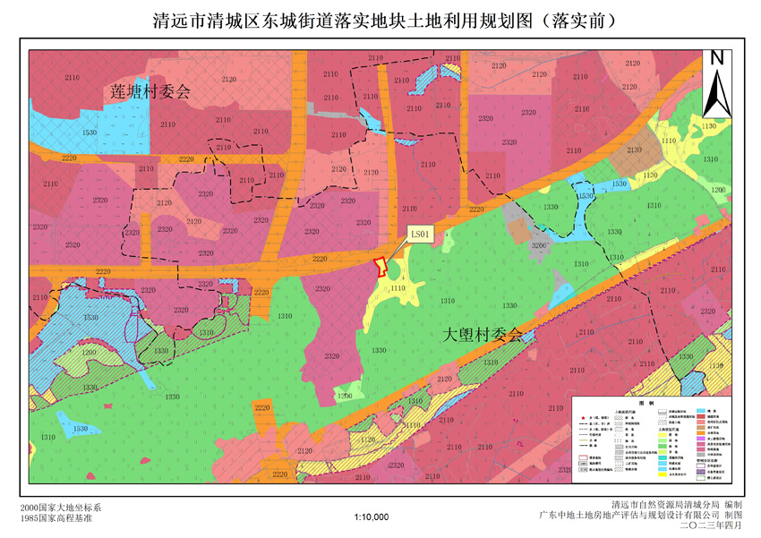 1、清遠市清城區(qū)落實地塊前土地利用規(guī)劃圖.jpg