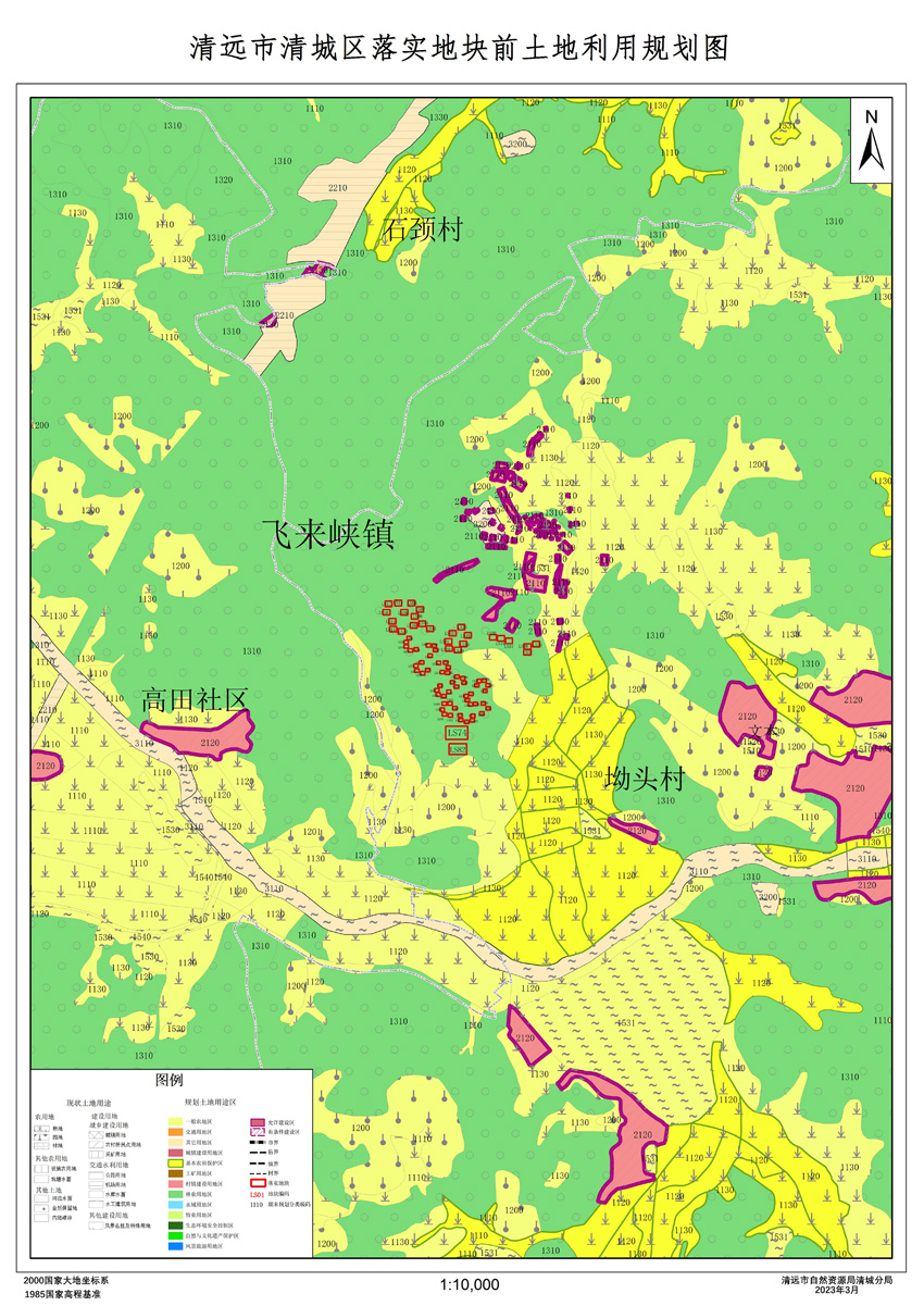 02飛來(lái)峽鎮(zhèn)落實(shí)地塊前土地利用規(guī)劃圖.jpg