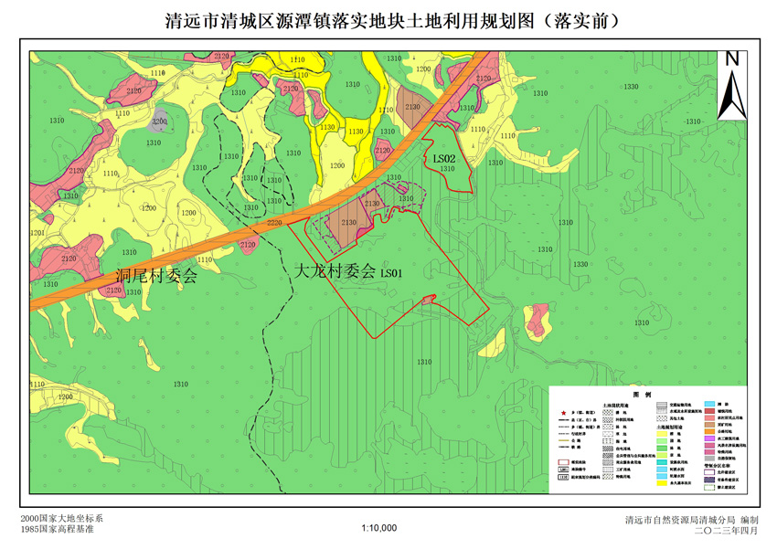 1、清遠市清城區(qū)源潭鎮(zhèn)落實地塊前土地利用規(guī)劃圖.jpg