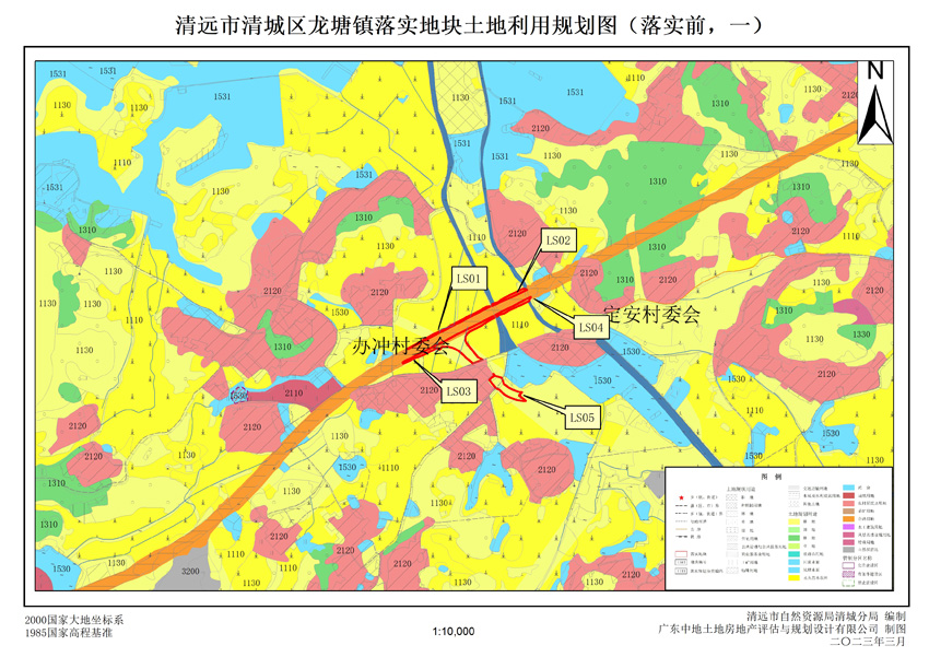 2-1清城區(qū)龍?zhí)伶?zhèn)落實(shí)地塊前土地利用規(guī)劃圖.jpg