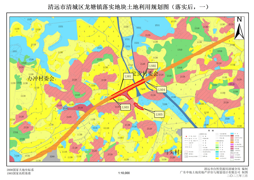 3-1清城區(qū)龍?zhí)伶?zhèn)落實(shí)地塊后土地利用規(guī)劃圖.jpg