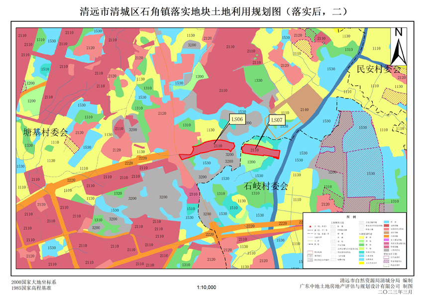 3-2清城區(qū)石角鎮(zhèn)落實(shí)地塊后土地利用規(guī)劃圖.jpg