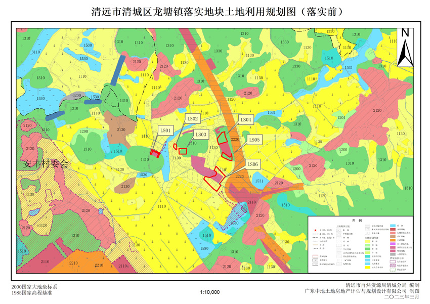 02清遠市清城區(qū)龍?zhí)伶?zhèn)落實地塊前土地利用規(guī)劃圖（落實前）.jpg