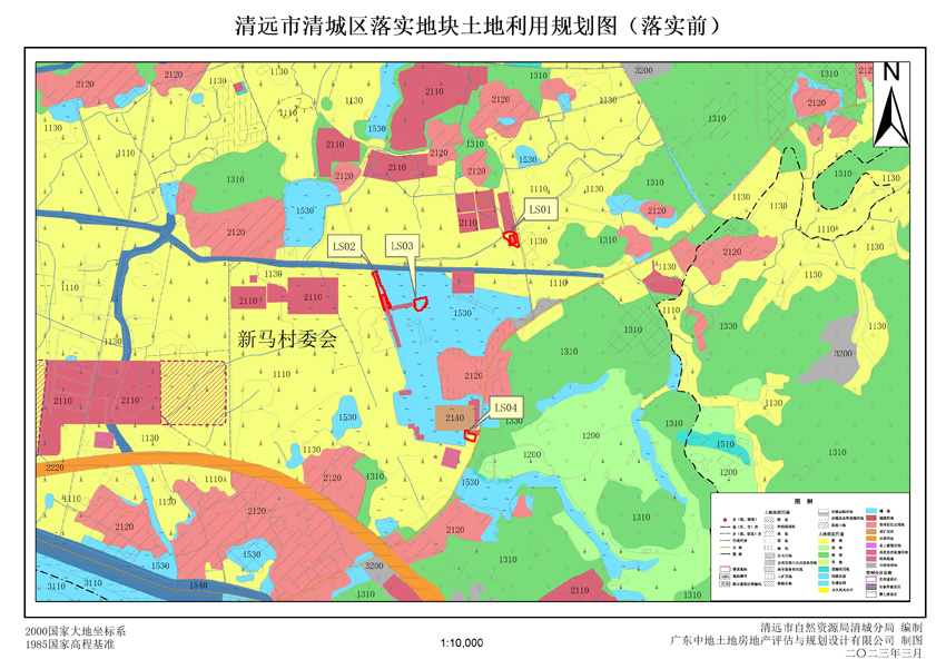 1、清遠市清城區(qū)源潭鎮(zhèn)落實地塊前土地利用規(guī)劃圖.jpg