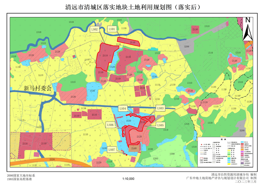 2、清遠市清城區(qū)源潭鎮(zhèn)落實地塊后土地利用規(guī)劃圖.jpg