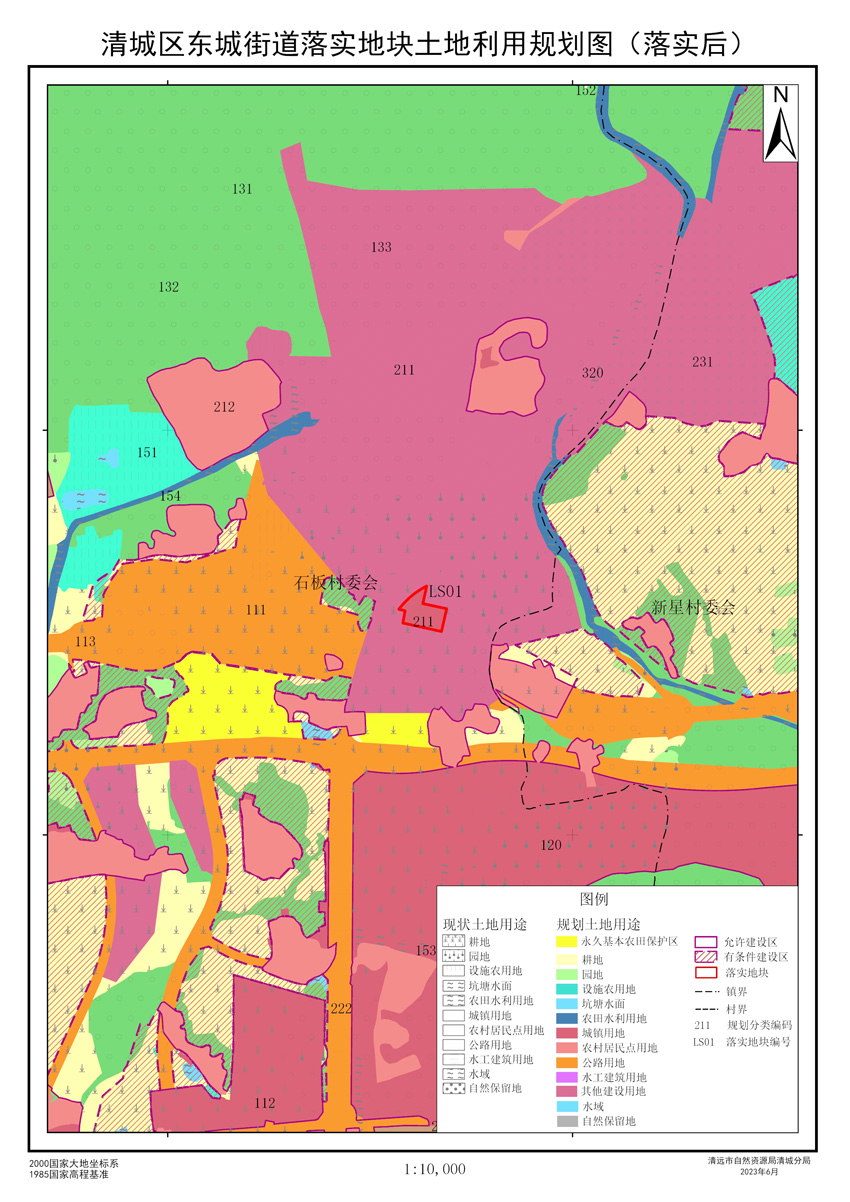 落實(shí)地塊后土地利用規(guī)劃圖.jpg