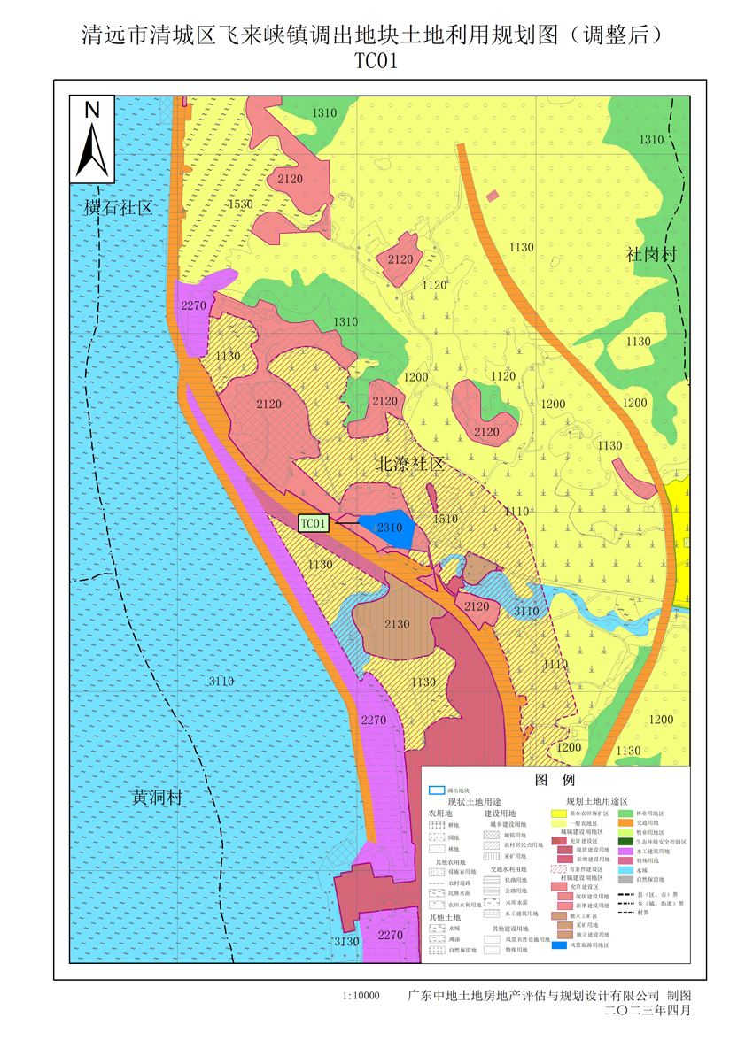 04清遠市清城區(qū)飛來峽鎮(zhèn)調(diào)出地塊土地利用規(guī)劃圖(調(diào)整后).jpg