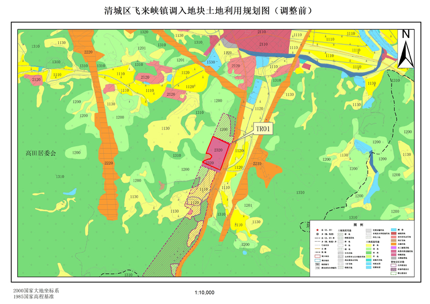 04清遠(yuǎn)市清城區(qū)飛來(lái)峽鎮(zhèn)調(diào)入地塊土地利用規(guī)劃圖（調(diào)整前）.jpg