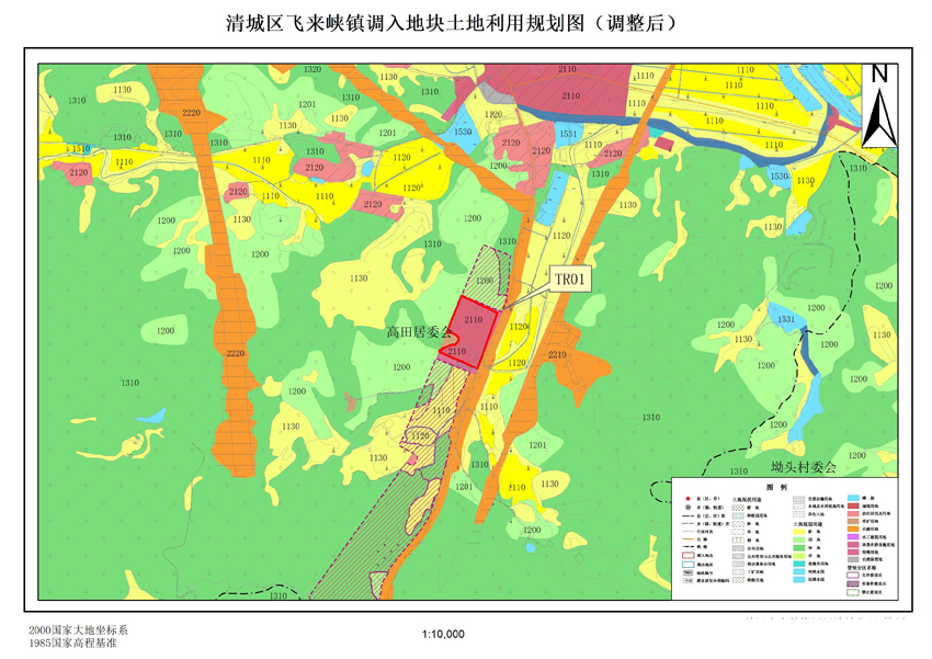 07清遠(yuǎn)市清城區(qū)飛來(lái)峽鎮(zhèn)調(diào)出地塊土地利用規(guī)劃圖（調(diào)整后）.jpg