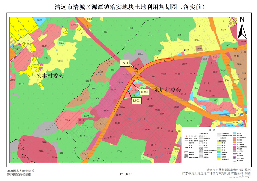 2、清遠(yuǎn)市清城區(qū)源潭鎮(zhèn)落實(shí)地塊前土地利用規(guī)劃圖.jpg