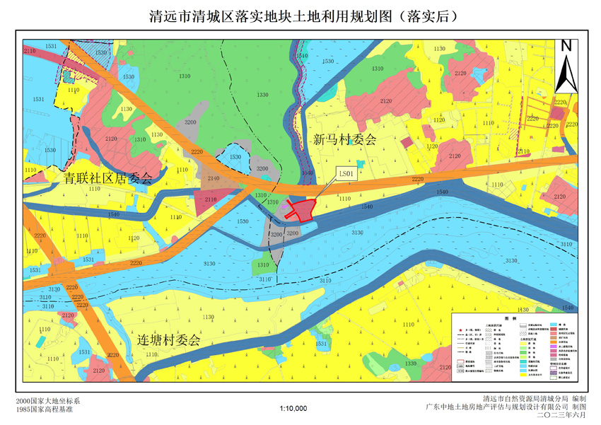 03清遠市清城區(qū)源潭鎮(zhèn)落實地塊后土地利用規(guī)劃圖.jpg