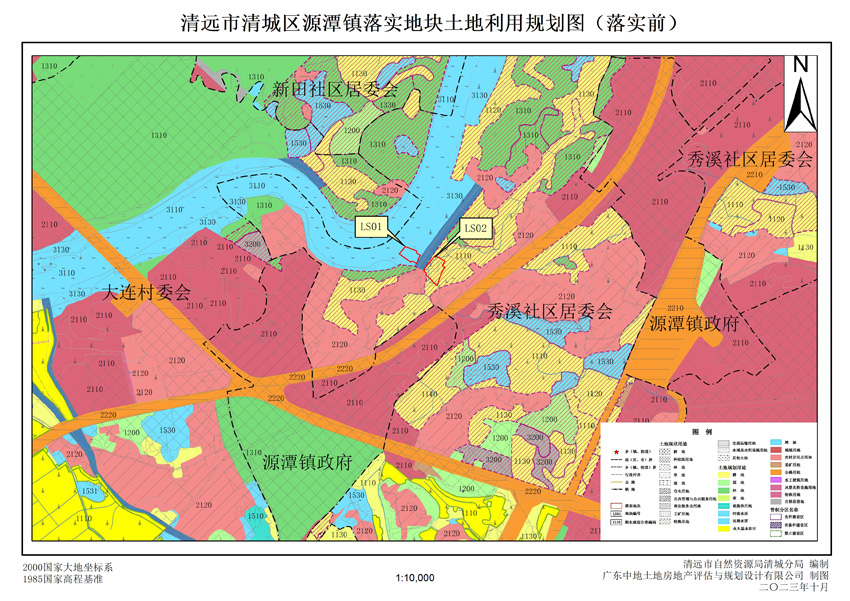 01清遠(yuǎn)市清城區(qū)源潭鎮(zhèn)落實(shí)地塊土地利用規(guī)劃圖（落實(shí)前）.jpg