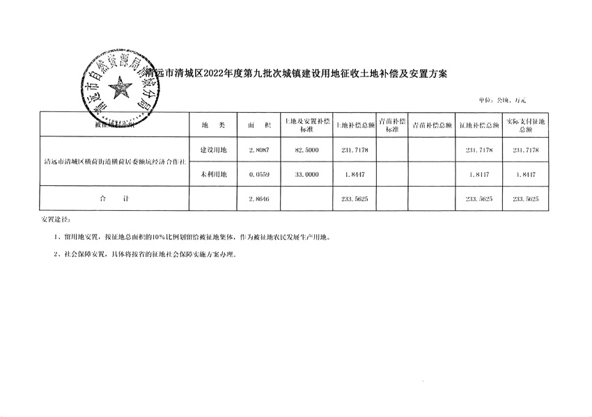 1_頁(yè)面_5.jpg