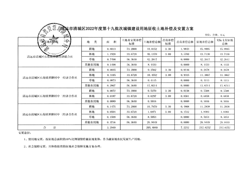 1_頁面_11.jpg