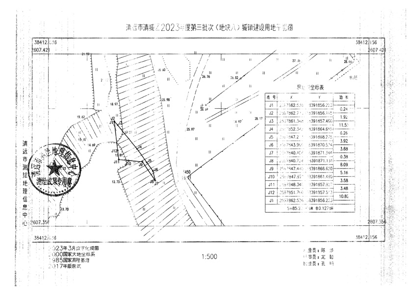 1_頁面_08.jpg