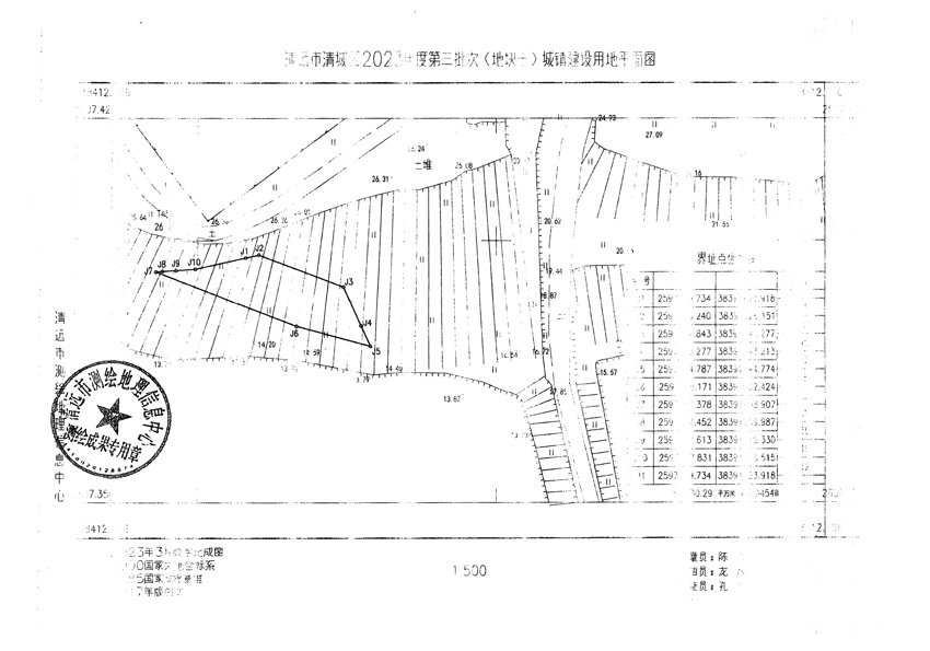 1_頁面_10.jpg