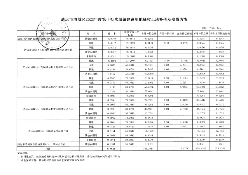 1_頁面_17.jpg