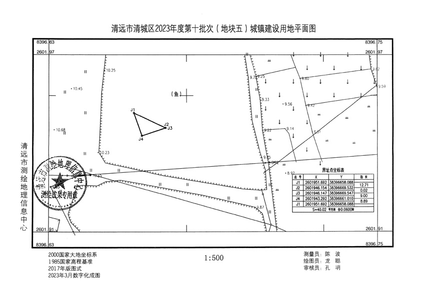 1_頁面_5.jpg