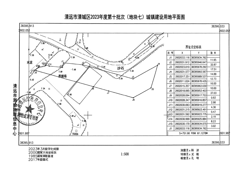 1_頁面_7.jpg