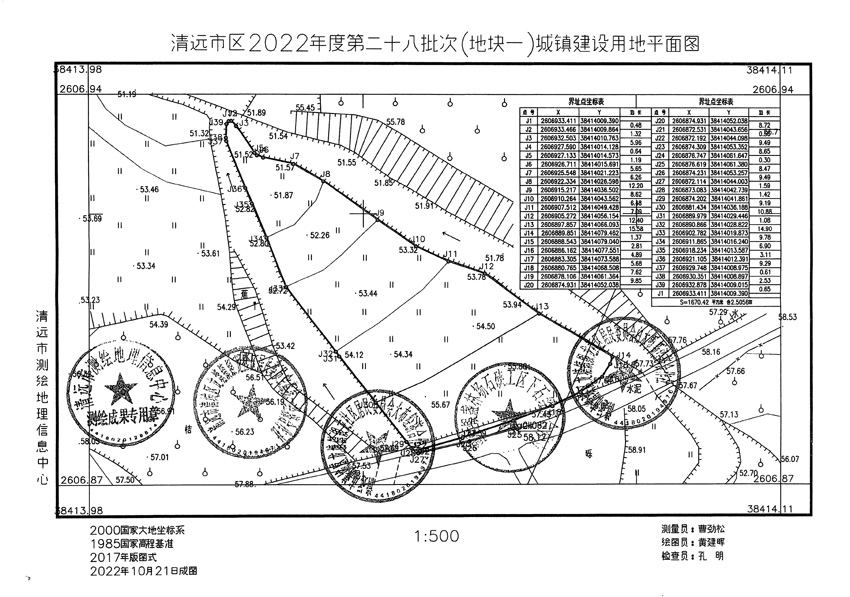 1_頁(yè)面_01.jpg