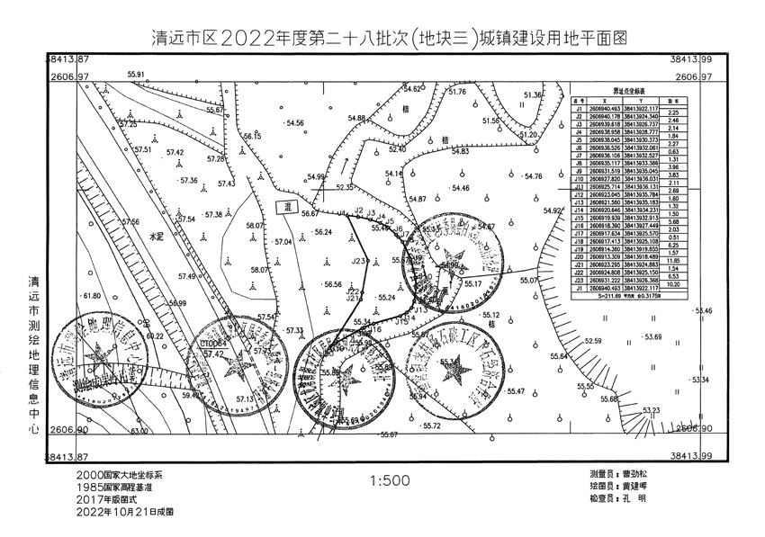 1_頁(yè)面_02.jpg